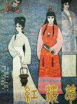 伊人久久青草青青综合